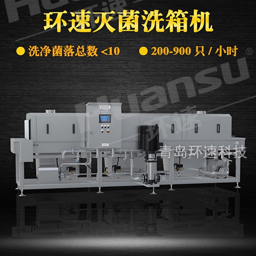 天津不銹鋼盤清洗機批發(fā)價格,10年研發(fā)持續(xù)改進 風干