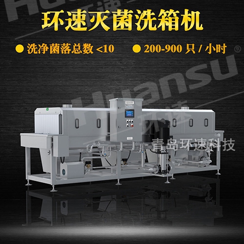 天津不銹鋼盤清洗機批發(fā)價格,10年研發(fā)持續(xù)改進 風干