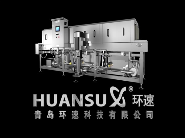 一站式筐子清洗設備，洗箱機，周轉筐清洗機產品，價格，規(guī)格