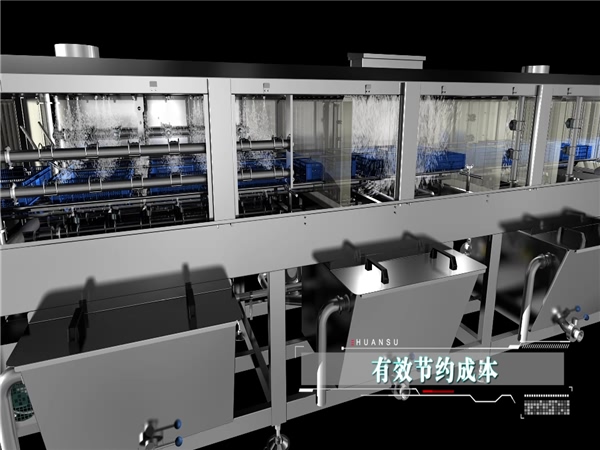 食品周轉(zhuǎn)筐清洗機，自動噴淋周轉(zhuǎn)箱清洗機，高溫殺菌水果筐清洗機