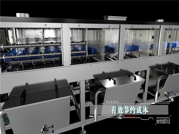 食品周轉(zhuǎn)筐清洗機，自動噴淋周轉(zhuǎn)箱清洗機，高溫殺菌水果筐清洗機