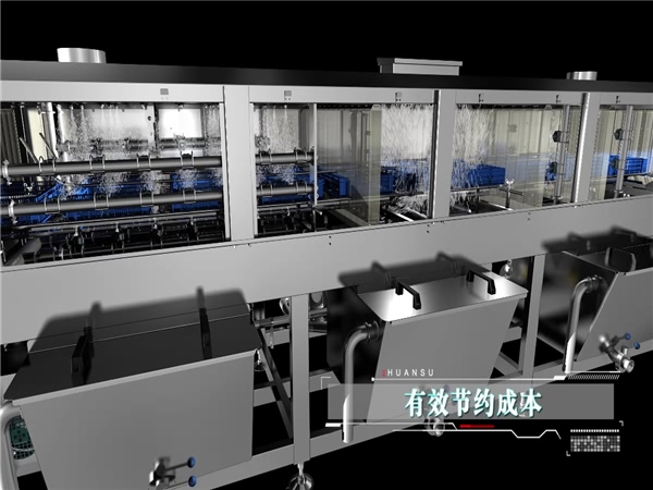 周轉(zhuǎn)箱清洗機(jī)，周轉(zhuǎn)筐去油污設(shè)備蘋果筐清洗機(jī)