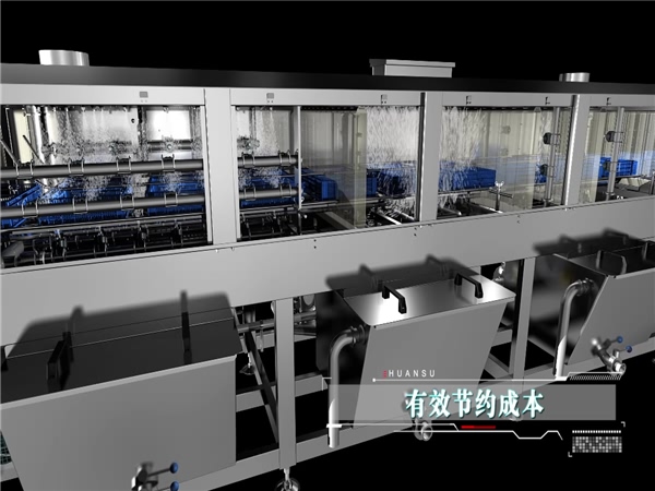 廠家生產，食品周轉箱清洗機肉食筐清洗機，質量可靠